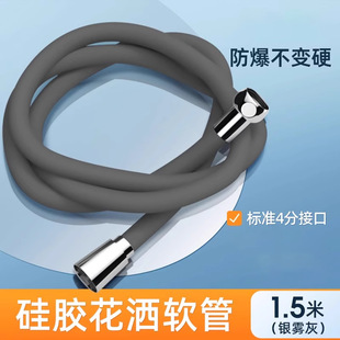 Shower hose stainless steel thickened explosion-proof shower pipe all copper interface bathroom nozzle water heater universal connecting pipe