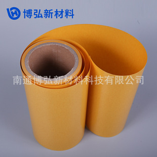 120g glasin turmeric release paper 90g double Silicon isolation paper double-sided yellow glasin release paper manufacturer