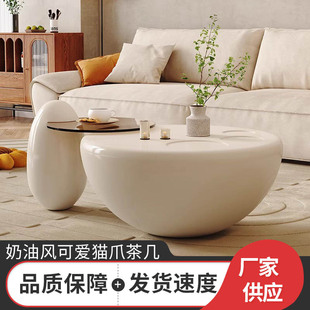 Cream Style Living Room Small Apartment High-end Sense Cat's Claw Coffee Table Round Table Modern Simple Household Light Luxury Sofa Tea Table
