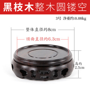 ebony bracket ornaments teapot incense burner vase flowerpot jade head buddha base solid wood mahogany round base