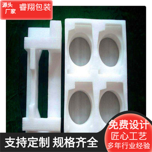 EPE Pearl cotton packaging material Pearl cotton can be cut and sold direct sales price beautiful quality assurance