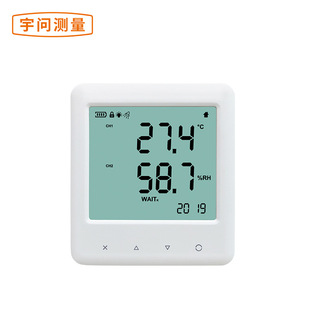 Temperature and humidity meter YEM-20/20L large screen temperature and humidity meter indoor digital display temperature and humidity meter office environment monitoring