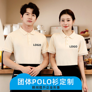 Polo shirt custom lapel short-sleeved work clothes printed logo corporate advertising cultural shirt catering staff work clothes embroidery