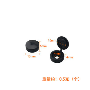 Self-tapping screw ugly cap nail hole plug decorative buckle plastic one-piece cover furniture cabinet M4M5 cross cap