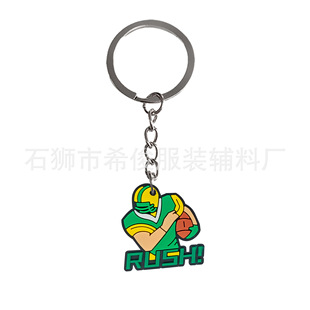 Rugby key chain pvc soft rubber shoe buckle ball series key chain accessories super wrist key chain small pendant