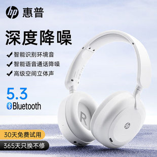 Hewlett-Packard H231A гарнитура Bluetooth True Wireless ANC шумоподавление спортивные спортивные игры