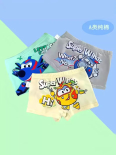 Inner cool kid class A children's underwear wholesale boneless baby boxers boys' 95% cotton shorts without PP