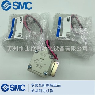 SMC New Original Genuine Solenoid Valve VX230LA Kind Shooting