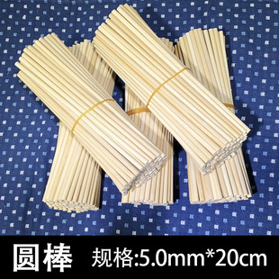Errifan одноразовые палочки для еды DIY модель дома ручной работы маленькие бамбуковые палочки для еды круглая палочка бамбуковая палочка снег