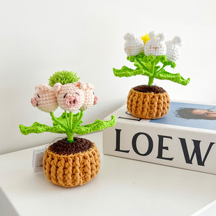Hand-woven diy Lily Rose cartoon animal potted flower wool material package homemade ornaments
