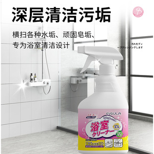 Bathroom tile cleaner bathroom glass scale universal floor cleaning toilet strong decontamination scale removal yellow removal