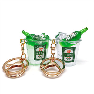Simulated Taiwan Iced Beer Keychain Fun Food Toy Pendant Shangchao Claw Machine Gift DIY Wine Pendant