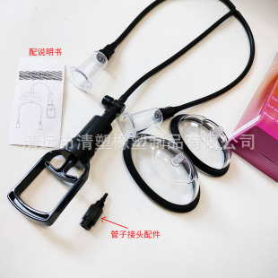 Factory supply plastic cup suction cup orgasm female suction pump suction allow stimulation of clitoral masturbation adult sex toys