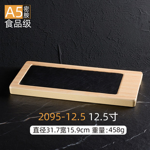 Food grade melamine tableware special wood grain plate hot pot special beef plate barbecue plate commercial plastic plate wholesale