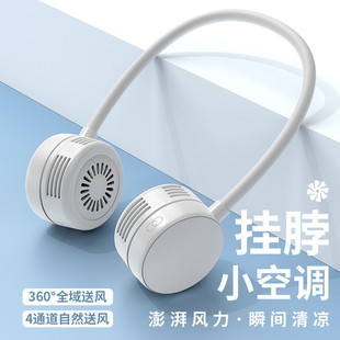 Foldable Neck-Hanging Small Fan Folding USB Charging Long Endurance Outdoor Portable Turbo Fan