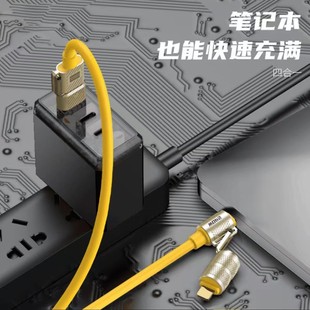 Новый 240W цинковый сплав четыре в одном супер быстрая зарядка кабель для передачи данных PD27W быстрая зарядка два перетаскивания два прочных зарядных провода