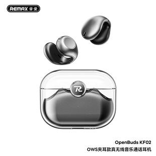 REMAX earclip type real wireless bluetooth headset does not enter the ear OWS music call noise reduction headset long battery life KF02