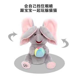 New Peek-a-boo Jixiang Music Soothing Toy Simulation Rabbit Elephant Plush Toy Girl Cute Fun Doll