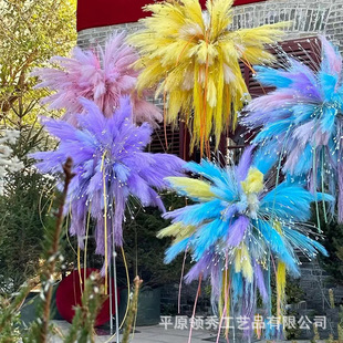 Peacock Grass Simulation Flower Art Day Fireworks Fireworks Device Wedding Beauty Chen Props Laser Feiling Grass Plastic Fake Flowers