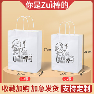 38th festival gift packaging gift bag clothing store portable paper bag baking cake takeaway Kraft paper bag wholesale