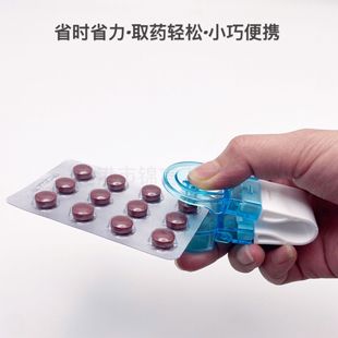Японский лекарственные таблетки Portable Pill Taker портативный пожилой человек без контакта