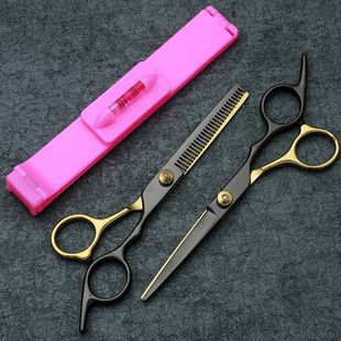 Black gold barber scissors flat scissors tooth scissors bangs artifact barber scissors children's household broken hair suit