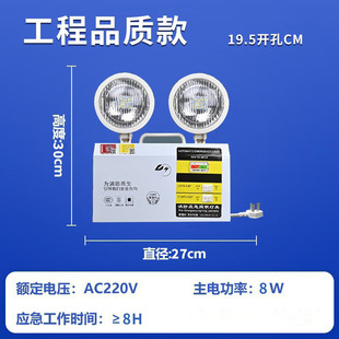 New national standard fire emergency light low high pressure waterproof engineering double head emergency lighting safety exit evacuation instructions