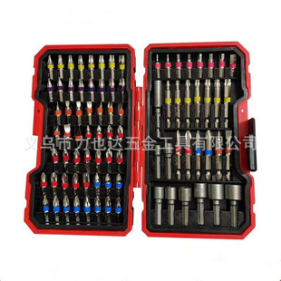 S2 electric screwdriver bit suit 83-piece set Rainbow Magic Box cross rice word plum blossom hexagonal sleeve