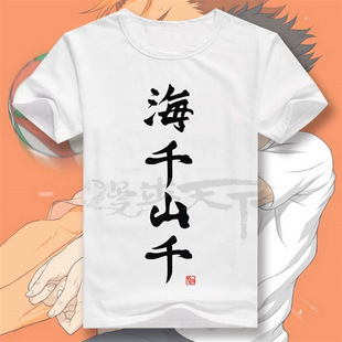 Volleyball Junior Animation Peripheral Short-sleeved T-shirt College Volleyball Department Xixi Same Style Clothes Dormitory Clothes Training Shirt