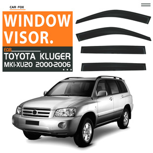 Подходит для Toyota Toyota Kluger Window visor окна с дождем
