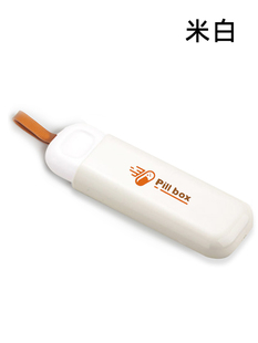 Small Pill Box Portable Portable Portable Medicine Sub-pack Box Large Capacity Medicine Split Pills Pill small size Mini Storage Box