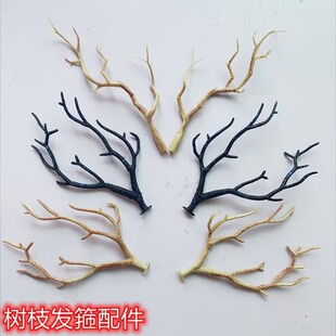 diy mori series exaggerated catwalk headdress artificial plastic branch accessories bridal mori female hair wreath branch material