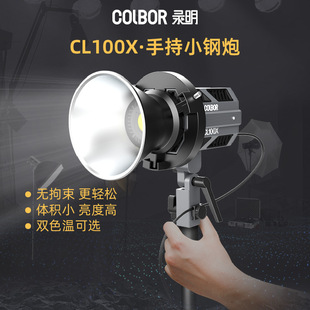 Colbor Record CL100X двухцветный температурный светильник для фотосъемки Светодиодный заполняющий свет в студии всегда яркий мягкий свет