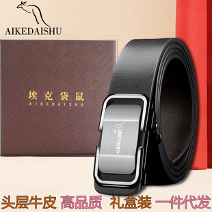 Eke kangaroo factory a generation of men's toothless not perforated automatic buckle cowhide suit pants belt gift box