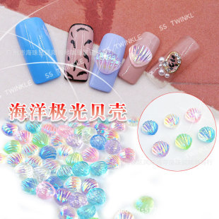 Internet Popular Aurora Shell Nail Art Jewelry Magic Color Three-dimensional Color Nail Decoration Cute Laser Mobile Phone Shell Small Accessories
