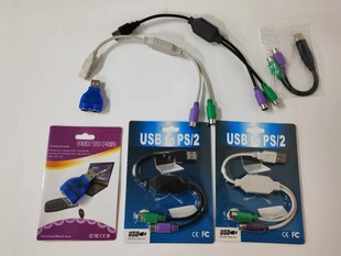 USB to PS2 adapter cable usb to ps2 Keyboard and mouse interface cable PS2 to USB cable