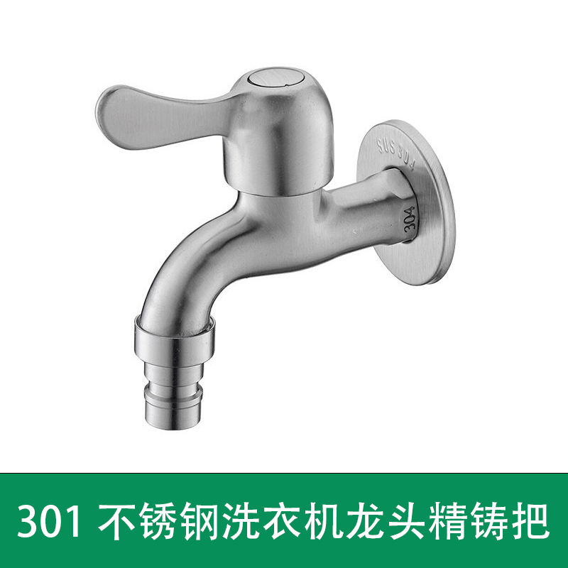 Faucet wholesale thickened 304 stainless steel washing machine faucet lengthened mop pool water nozzle one in two out dual use