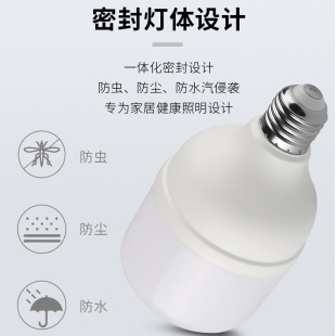 Small white led bulb 60W super bright high-power factory warehouse commercial home E27 screw energy-saving bulb