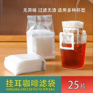 Customized Portable Outdoor Travel Camping Style Hand-Brewed Coffee Set, Grinder, Hand-Brewed Pot, Filter Paper Coffee Pot Set