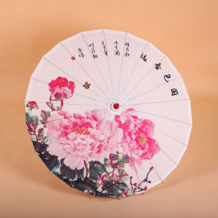 Oil-Paper Umbrella, Rain-Proof and Sun-Proof Umbrella, Men's and Women's Han Dynasty Dance Prop Umbrella, Retro Style Chinese Style Umbrella, Lamp Ceiling Decoration Umbrella