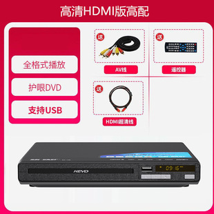 DVD DVD-плеер CD-плеер для домашнего использования Многофункциональный vcd TV-проигрыватель mp3 CD-плеер