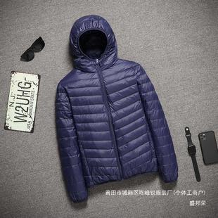Manufacturers hooded anti-season down cotton-padded jacket autumn and winter short young and middle-aged coat stand collar men's light and light wine