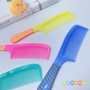 Comb 10 Pack Old-fashioned Pearlescent Comb Household Plastic Cooked Glue Men's and Women's Hair Comb Thickened Hair Portable Comb
