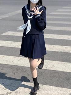 Improved Cyan Three Basic Jk Uniform suit College Style Class Suit Navy Style School for Long Sleeve Sailor Suit in stock