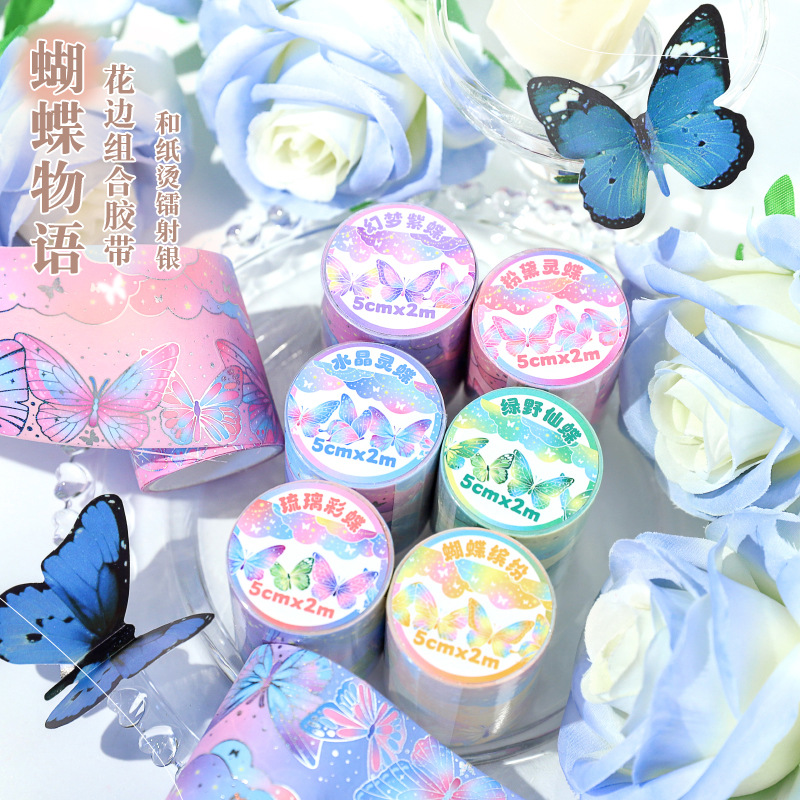 Butterfly Story Lace Combination and Paper Tape High Color Value Creative Cute Hand Account Material Decoration and Paper Tape