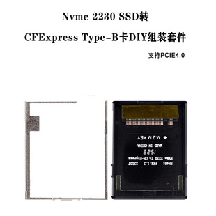 Набор для сборки DIY карты NGFF M2 Mkey Nvme 2230 SSD на карту CFExpress Type-B