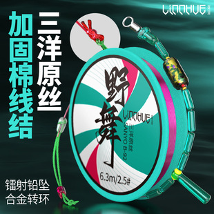 [Lightning Warehouse for Special] Lin Lake Wild Fishing Line Group Complete Finished Main Line Group Black Pit Competitive Fishing Line pe Reinforced Fishing