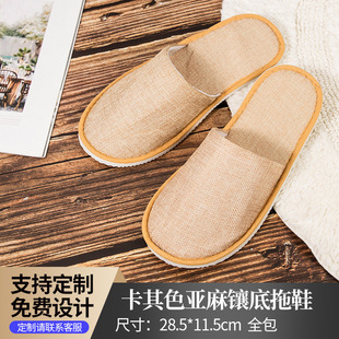 Disposable slippers Four Seasons factory Star hotel cotton and linen thickened hotel Beauty Salon B & B non-slip wholesale logo