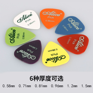 Alice guitar Pick wooden guitar electric guitar finger shrapnel ABS resin Pick Pick printable LOGO