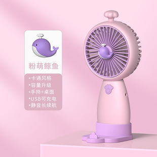 Mini hand-held small fan USB charging business company event gift printed logo practical small gift companion gift